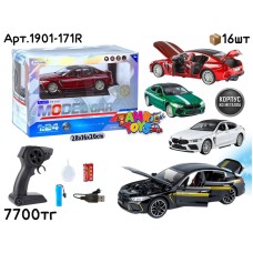 Р/у Маш. Метал BMW MH8 Competition 4цв 1901-171R