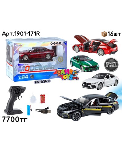 Р/у Маш. Метал BMW MH8 Competition 4цв 1901-171R