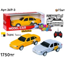 Р/у Маш. Model Car Нексия Яндекс Такси жел/бел 369-3