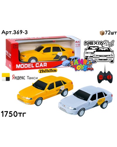 Р/у Маш. Model Car Нексия Яндекс Такси жел/бел 369-3