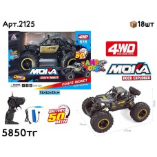 Р/У маш. MOKA БАГИ CVAFN   2цв бол. 2125