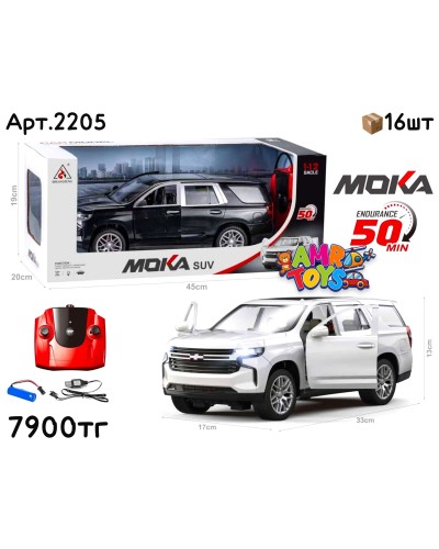 Р/у Маш. MOKA CHEVROLET TAHOE 1:12 2цв 2205
