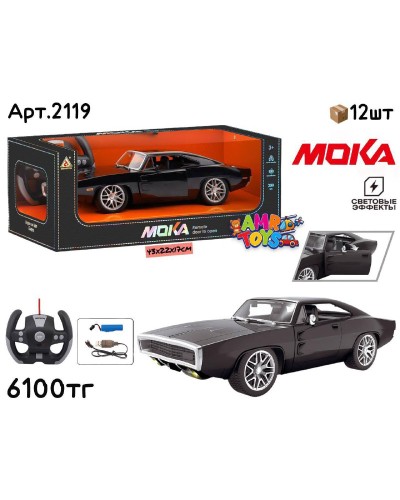Р/У маш. MOKA DODGE CHARGER 2119