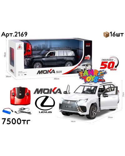 Р/у Маш. MOKA LEXUS LX600 1:12 2цв 2169