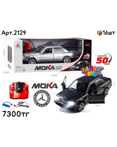 Р/у Маш. MOKA MERCEDES BENZ E-Class 1:12 2цв 2129