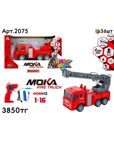 Р/У Маш. MOKA Пожарная техника 1:16 2075