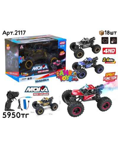 Р/У Маш. Moka Rock Crawler с дымом 5цв 2117