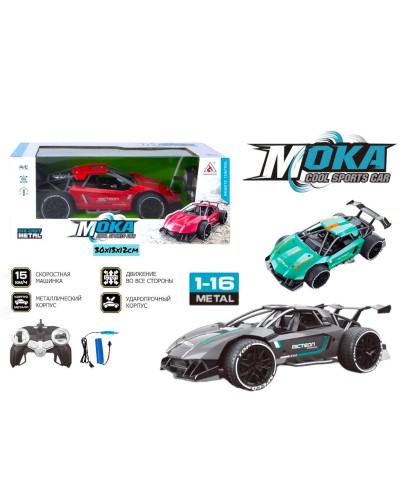 Р/У маш. MOKA Sport Car метал 3цв 2055