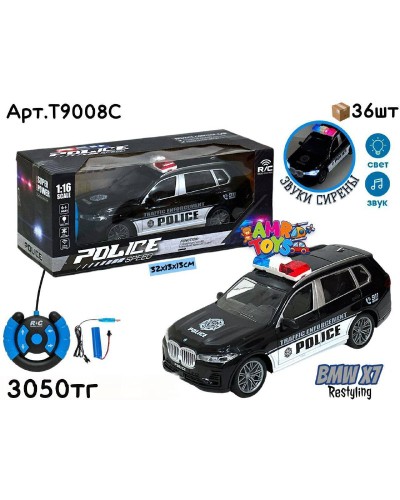 Р/У маш. POLICE SPEED  BMW X7 T9008C