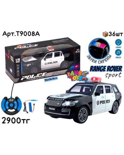 Р/У маш. POLICE SPEED Range Rover T9008A