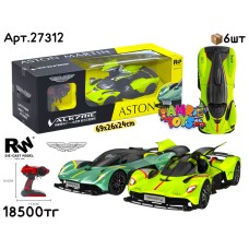 Р/у Маш. RW ASTOB MARTIN AMR 001 27312