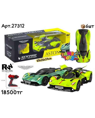 Р/у Маш. RW ASTOB MARTIN AMR 001 27312