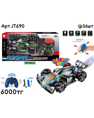 Р/У Маш. SPRAY STUNT CAR Гоночная Хамелеон 2цв JT690