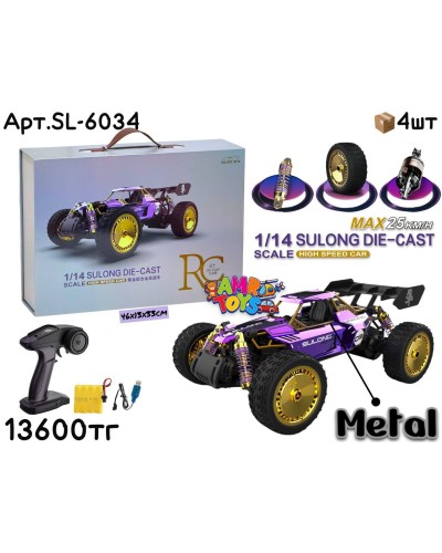 Р/У Маш. SULONG 1/14 SPEED Metal Багги фиолетовый SL-6034