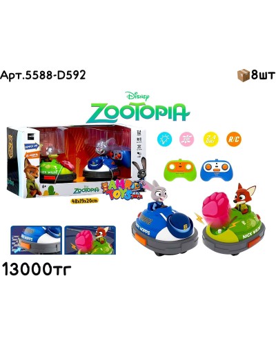 Р/у машинки с краш эффектами ZOOTOPIA В5588-D592