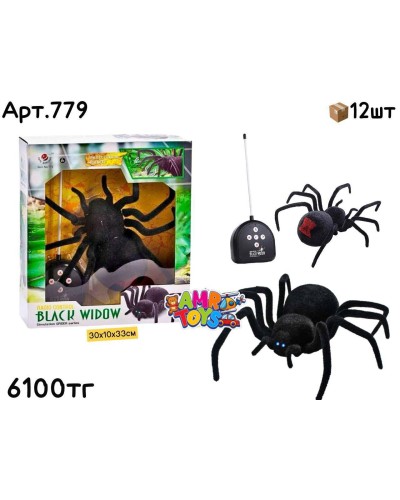 Р/У Паук BLACK WIDOW 779