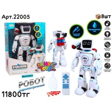 Р/У Робот Гидроэлектрический 22005