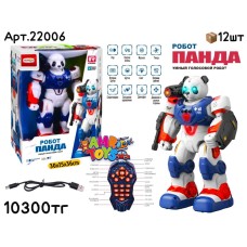 Р/у Робот ПАНДА Интерактивный 22006