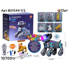 Р/у Робот Собачка S-Cyber 3цв BG1544-1/3