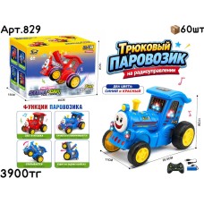 Р/у Трюковый Паравозик 2цв 829