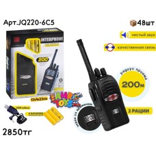 Рация INTERPHONE 200м на аккумуляторе из 2х JQ220-6C5