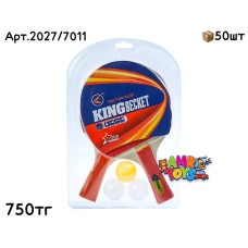 Ракетка ПингПонг KING BECKET 2027/7011