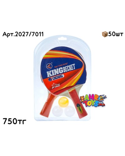 Ракетка ПингПонг KING BECKET 2027/7011