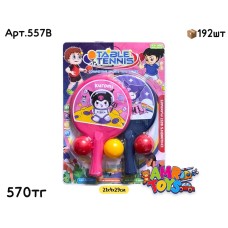 Ракетка Теннис KUROMI с 3 шарами 557B