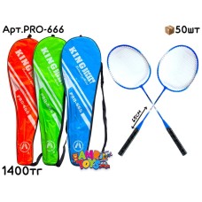 Ракетки Бадминтон KING BECKET 3цв PRO-666