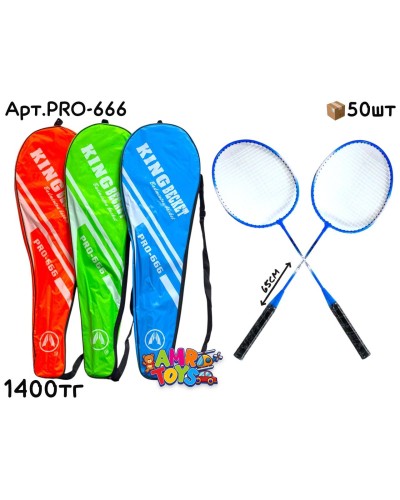 Ракетки Бадминтон KING BECKET 3цв PRO-666