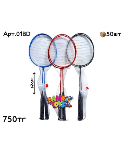 Ракетки Бадминтон в сетке 3цв 01BD