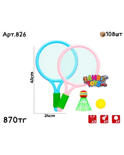 Ракетки из 2х круглые в сетке розов/голуб 826