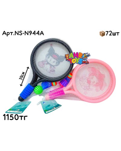 Ракетки Kuromi & Melody 2цв NS-N944A