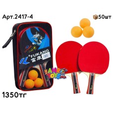 Ракетки Тенниса FUKANG в сумке 2417-4