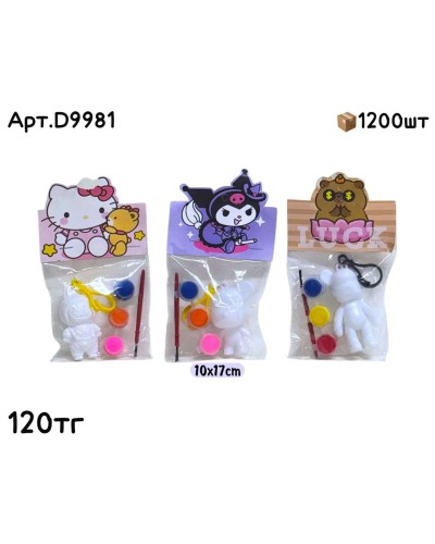 Разукрашка Пластиковые Брелки мал. D9981 