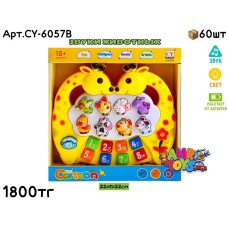 Развивающ. Пианино Звуки Животных Два Жирафа CY-6057B