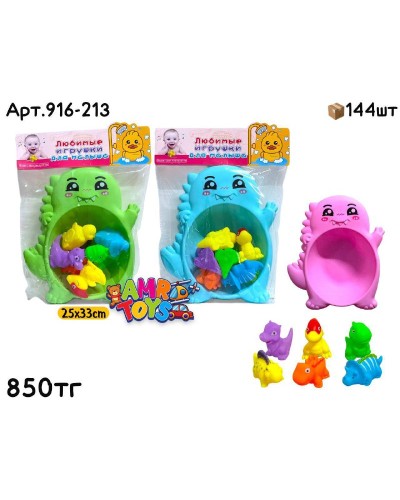 Развивающ. Пищалки Динозаврики с мыльницей 916-213