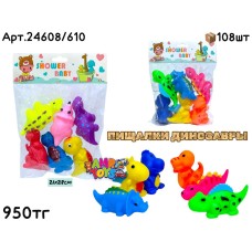 Развивающ. Пищалки Динозавры из 6шт 2вида 24608/610
