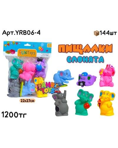 Развивающ. Пищалки Слонята из 6шт YRB06-4