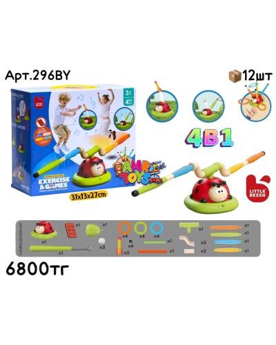 Развивающая LITTLE BESSN Божья Коровка 4в1 Прыжок 296BY