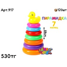 Развивающая Пирамидка 7 колец в сетке 917
