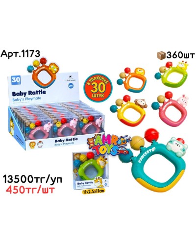 Развивающая Погремушка из 30шт 1173