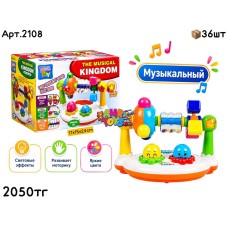 Развивающее музыкальное пианино 2108