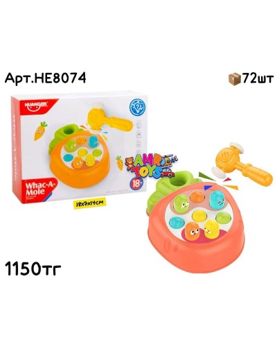 Развивающие HUANGER игра Молоточек Марковка HE8074
