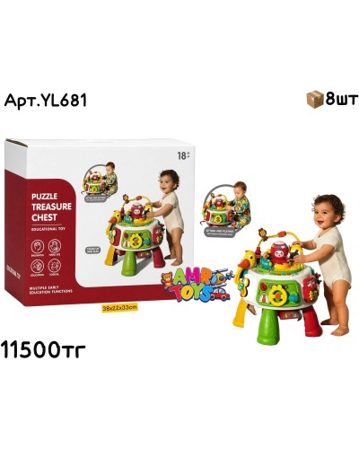 Развивающие Игровой Столик SOBEBEAR YL681