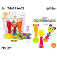 Развивающие Погремушки Ложки из 3шт TG8373A-21