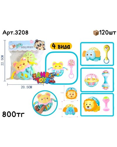 Развивающие Погремушки Q из 2-х 4 вида 3208