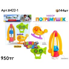 Развивающие Погремушки Ракета прорезыватель из 3шт 8422-1