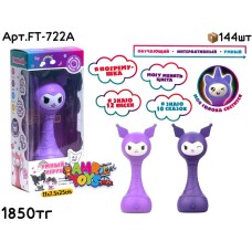 Развивающие Погремушки Умняга Куроми 2цв FT-722A