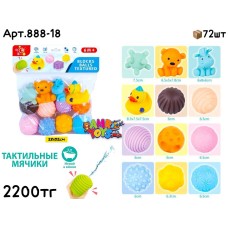 Развивающие Тактильные мячики из 12шт 888-18